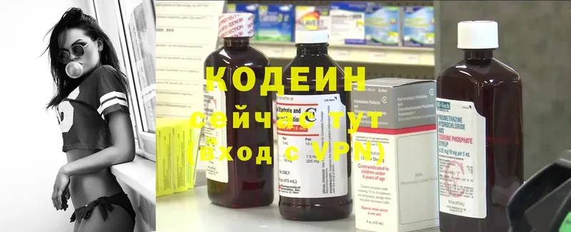 даркнет состав  Емва  Кодеиновый сироп Lean Purple Drank 