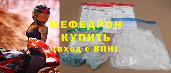 MDMA Верхний Тагил