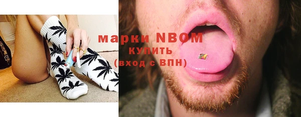 MDMA Верхний Тагил