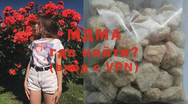 MDMA Верхний Тагил