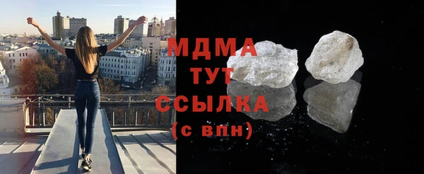 MDMA Верхний Тагил