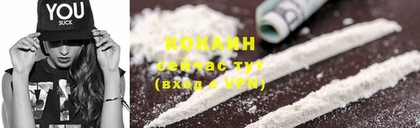 MDMA Верхний Тагил