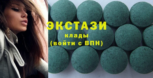 MDMA Верхний Тагил