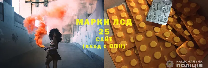 Лсд 25 экстази ecstasy  Емва 